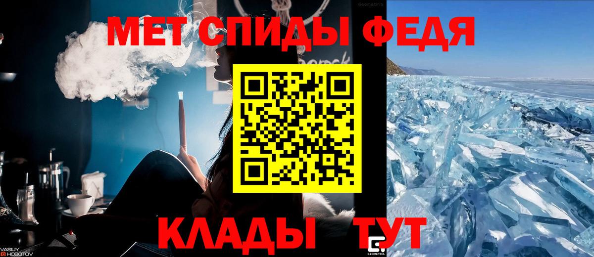 Ханты-Мансийск  Амфетамин Розовый  Вход с VPN 