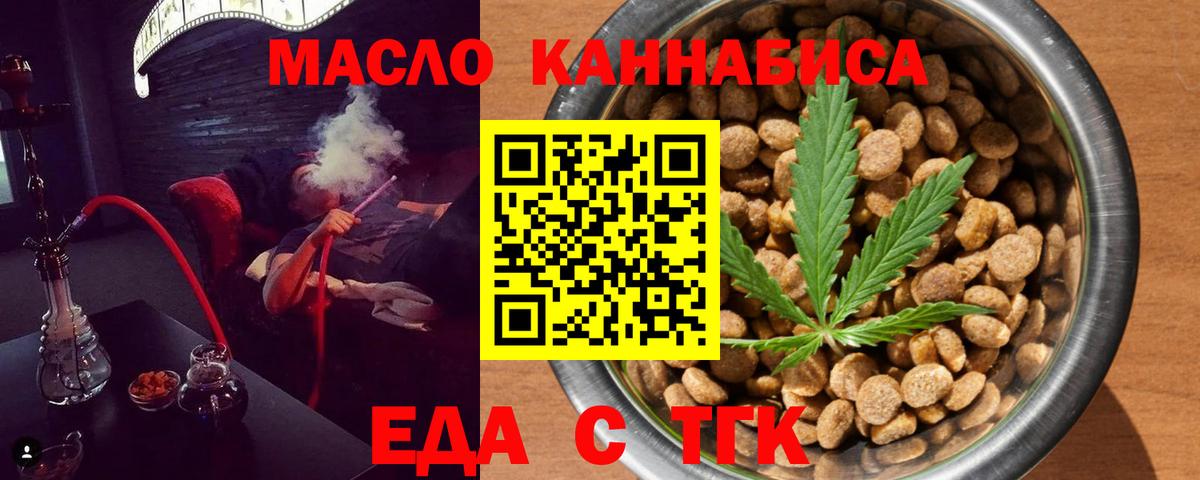Canna-Cookies марихуана Ханты-Мансийск