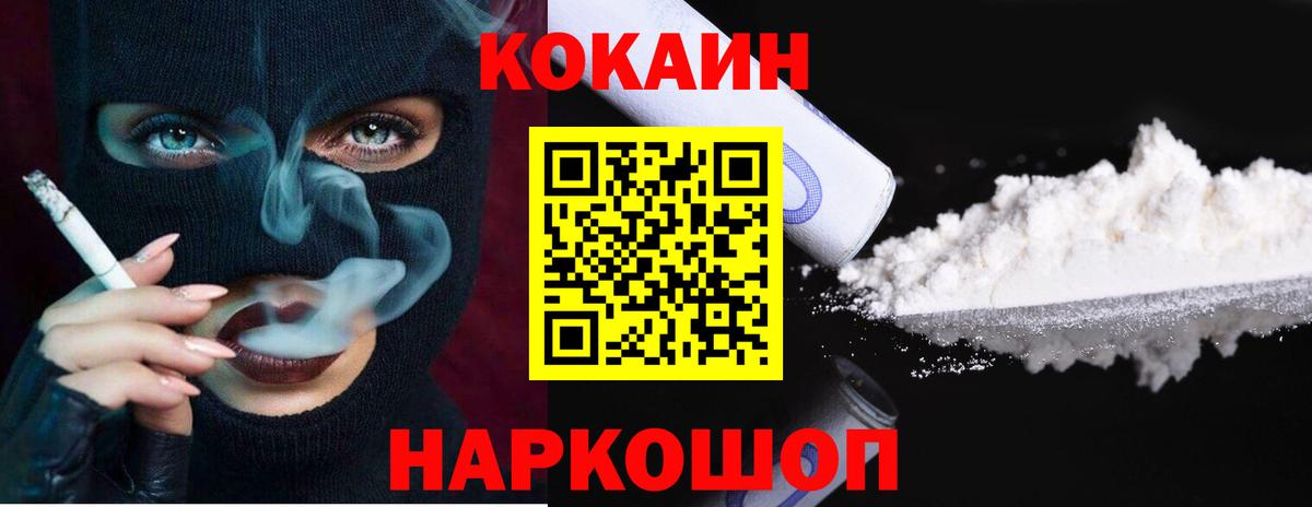 Бошки Шишки  Экстази  Вход с VPN  КЕТАМИН  Ханты-Мансийск  COCAIN  Мефедрон кристаллы  Гашиш 