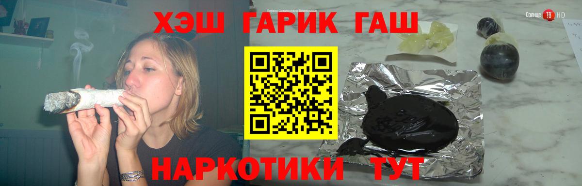 ГАШ ice o lator Ханты-Мансийск