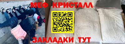 метадон Ликино-Дулёво