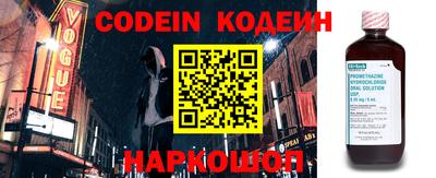метадон Ликино-Дулёво