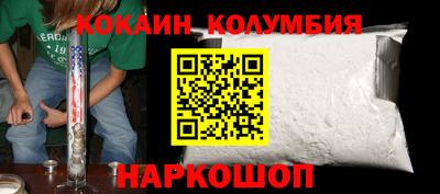 гидропоника Ливны