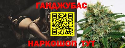метадон Ликино-Дулёво