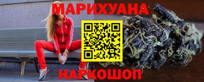 гидропоника Ливны