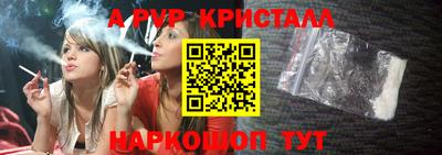 гидропоника Ливны