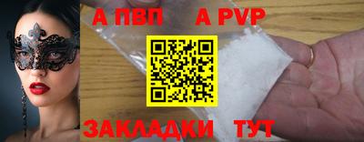 гидропоника Ливны
