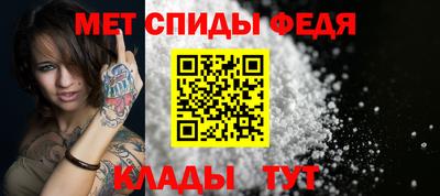 гидропоника Ливны