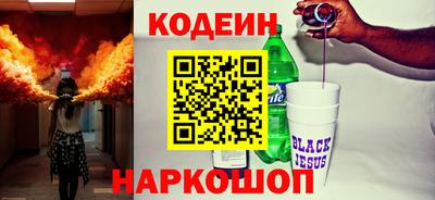 метадон Ликино-Дулёво
