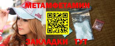 гидропоника Ливны