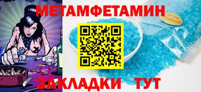 гидропоника Ливны