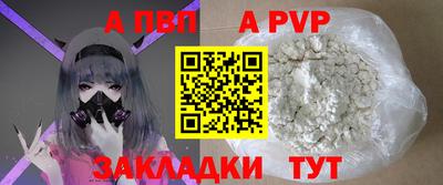 гидропоника Ливны