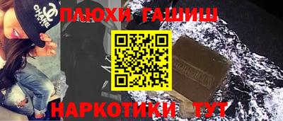 гидропоника Ливны