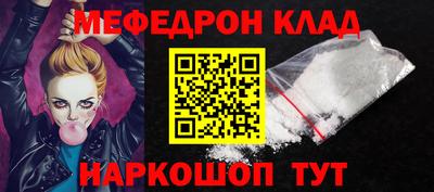 метадон Ликино-Дулёво