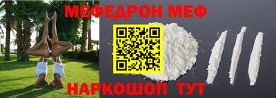 MDMA Premium VHQ Лесосибирск