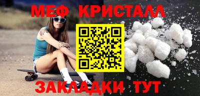 метадон Ликино-Дулёво