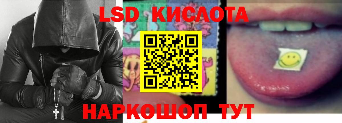 ЛСД экстази  Вход с VPN  Ханты-Мансийск  ЛСД экстази ecstasy 
