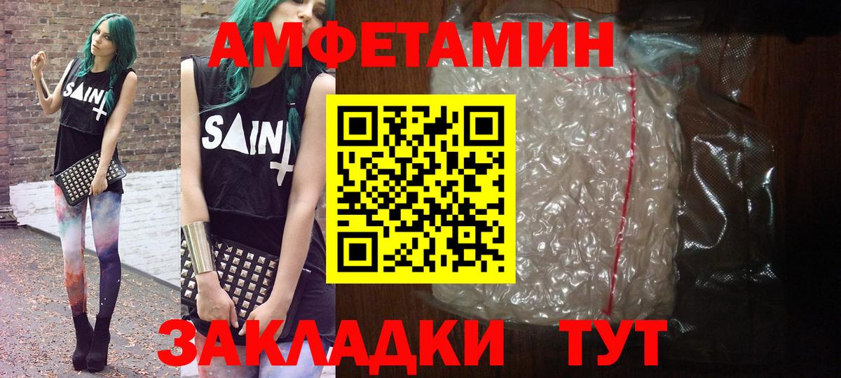 МЕТАМФЕТАМИН Декстрометамфетамин 99.9%  Вход с VPN  Ханты-Мансийск 