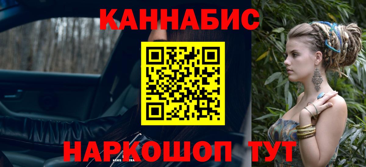 Бошки марихуана Bruce Banner Ханты-Мансийск