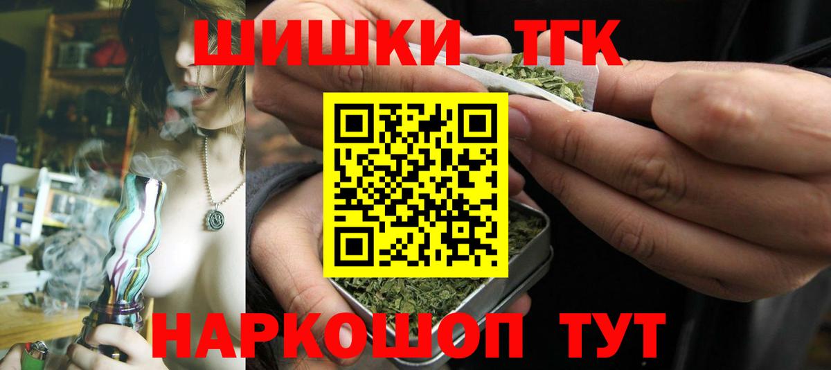 Марихуана гибрид  Шишки марихуана тримм  Конопля план  Ханты-Мансийск  Вход с VPN 